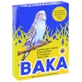 Корм "Вака плюс" для волнистых попугаев, 500 г 3 см Вес: 500 г инфо 4459b.