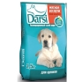 Корм сухой "Darsi" для щенков, мясное ассорти, 2,5 кг 365 ккал Вес: 2,5 кг инфо 11318f.